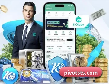 东升国际 APP
